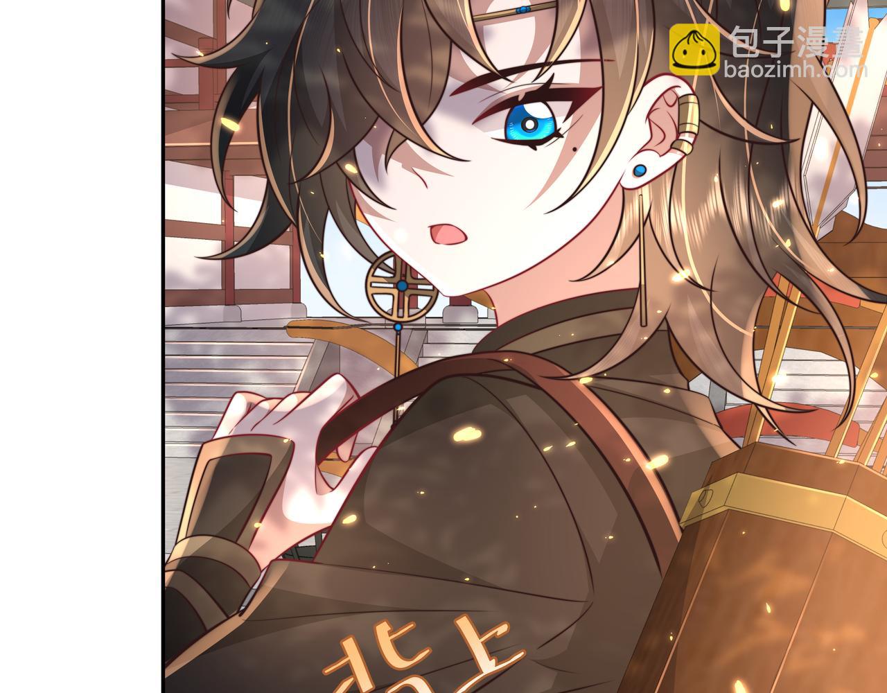 🍝炮灰闺女的生存方式 第49话 我有责任照顾好她 第8页