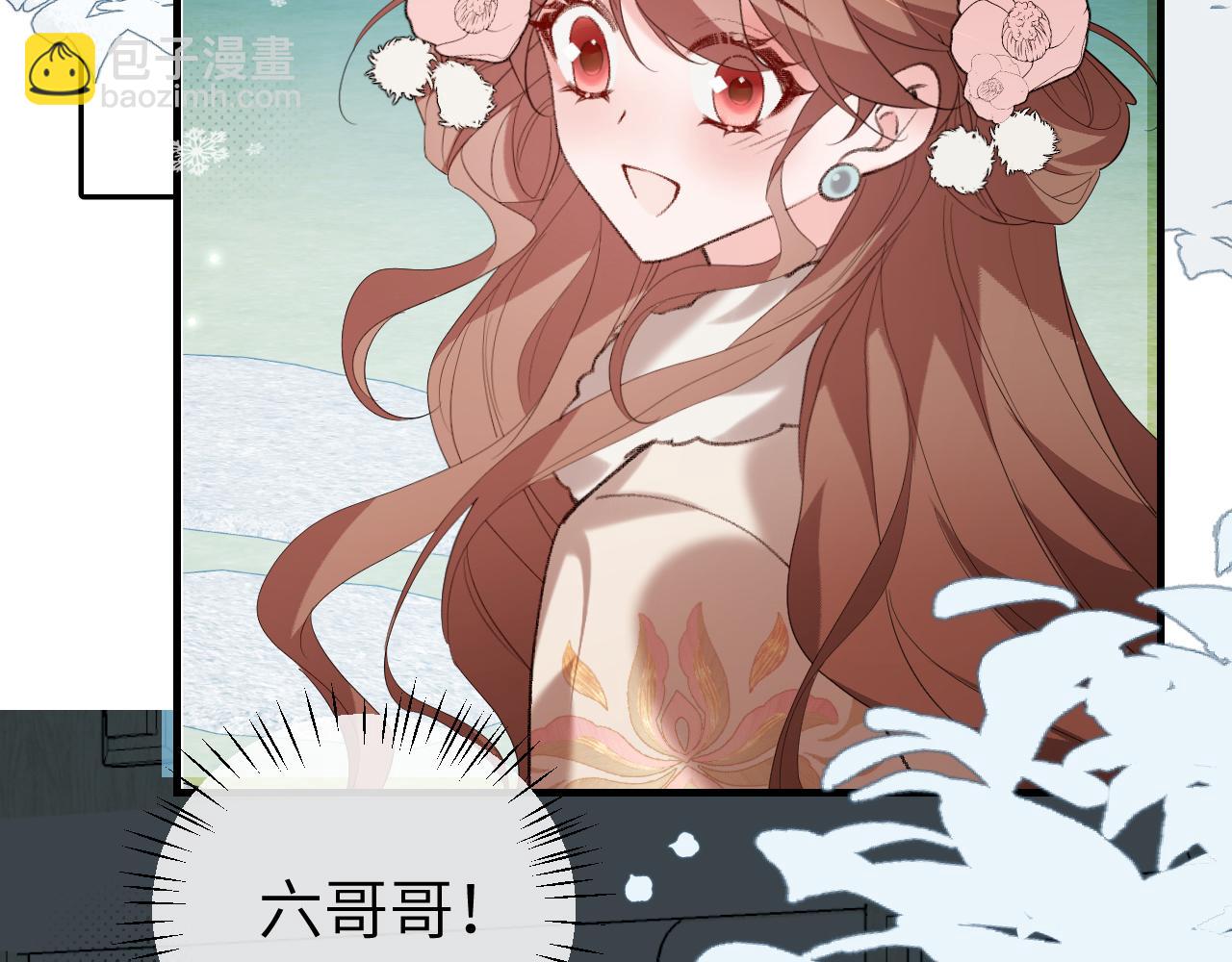 🍝炮灰闺女的生存方式 第356话 思念是一种病 第16页