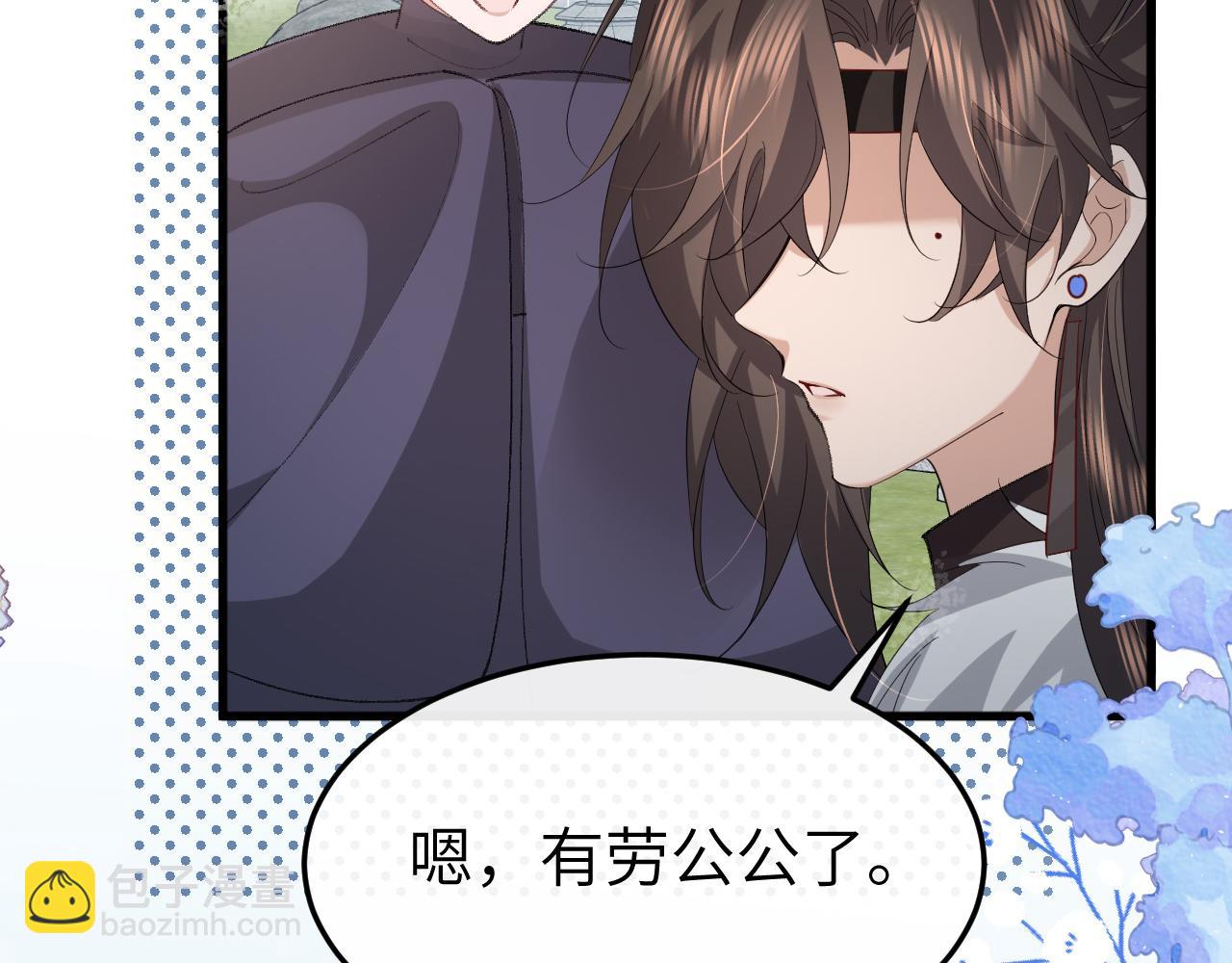 🍝炮灰闺女的生存方式 第356话 思念是一种病 第24页