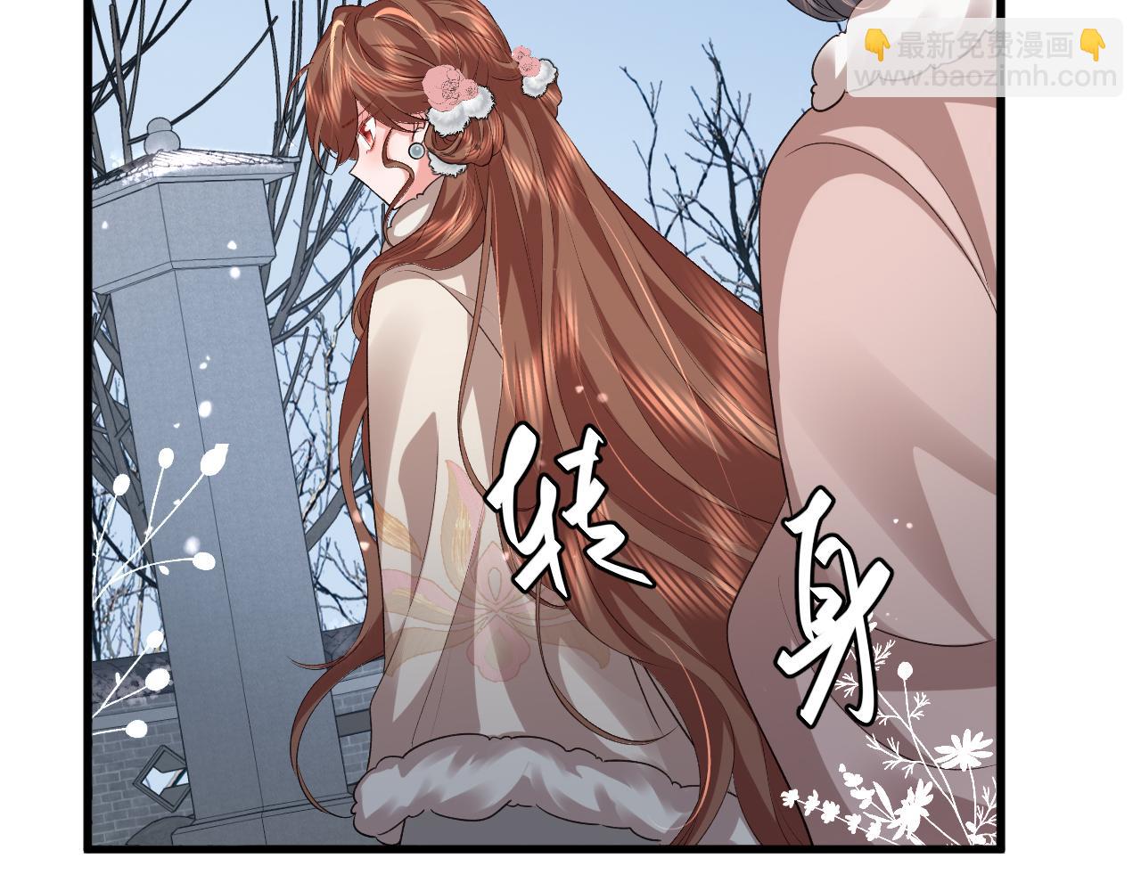 🍝炮灰闺女的生存方式 第356话 思念是一种病 第33页
