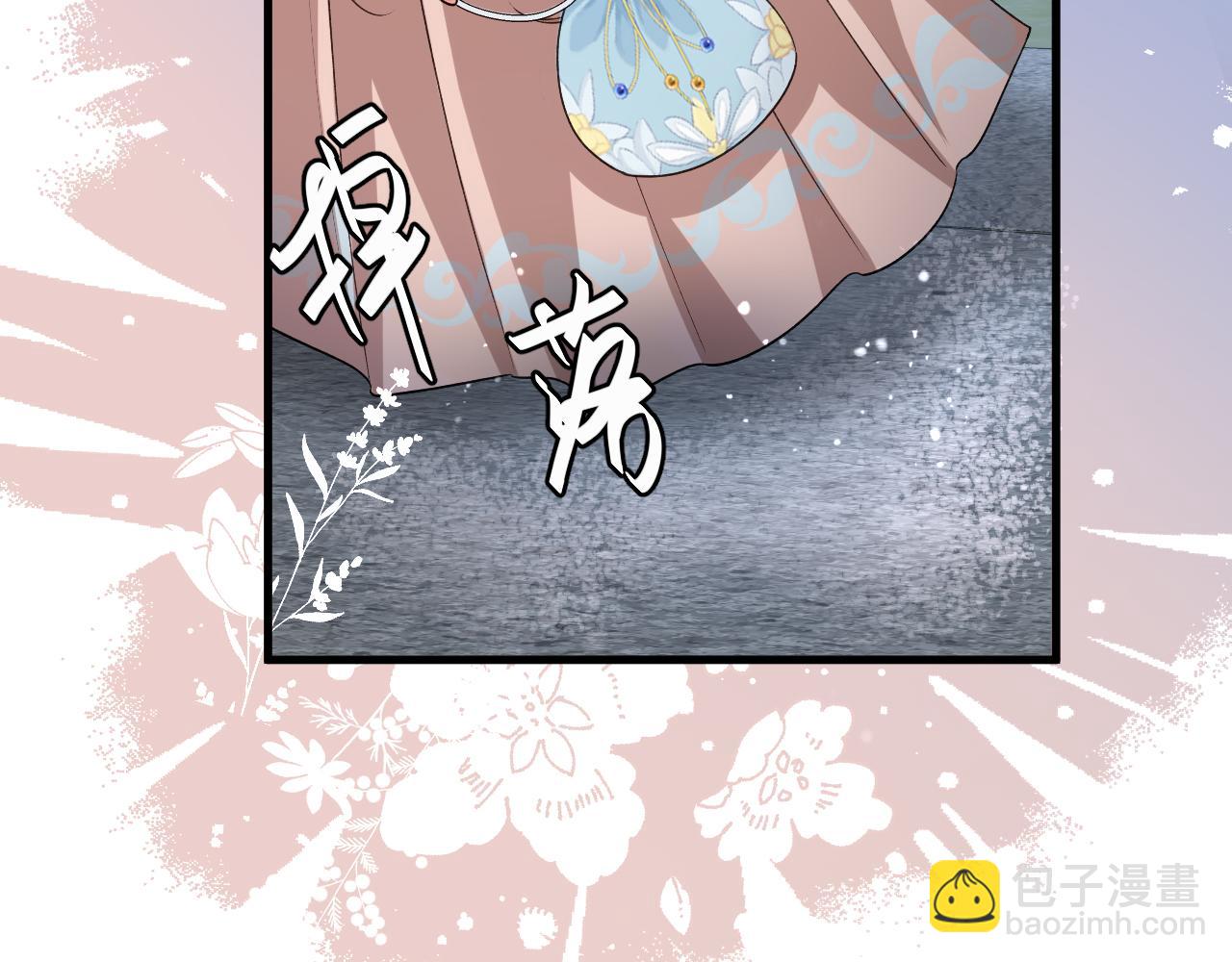 🍝炮灰闺女的生存方式 第356话 思念是一种病 第35页