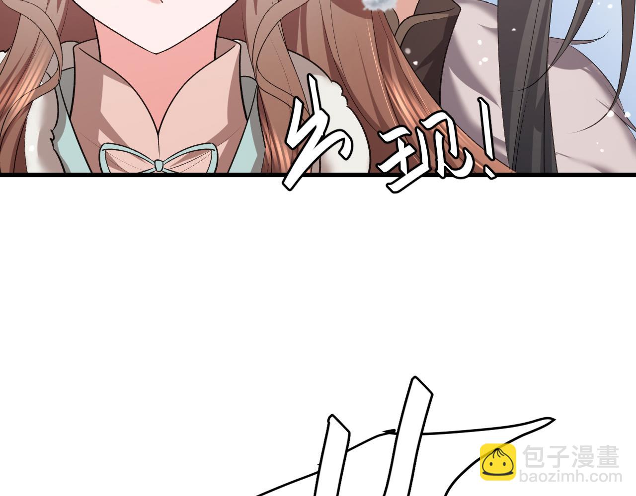 🍝炮灰闺女的生存方式 第356话 思念是一种病 第44页