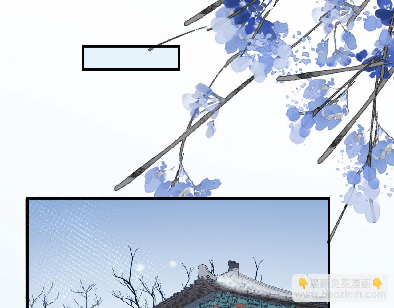 🍝炮灰闺女的生存方式 第356话 思念是一种病 第6页