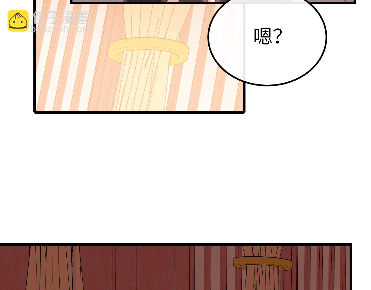 🍝炮灰闺女的生存方式 第358话 燕铖！ 第17页