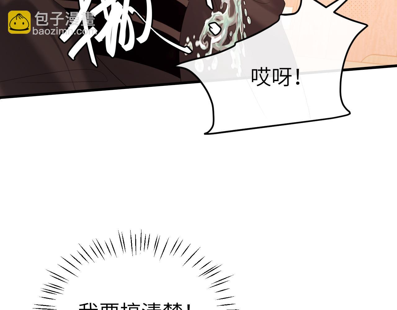 🍝炮灰闺女的生存方式 第358话 燕铖！ 第24页