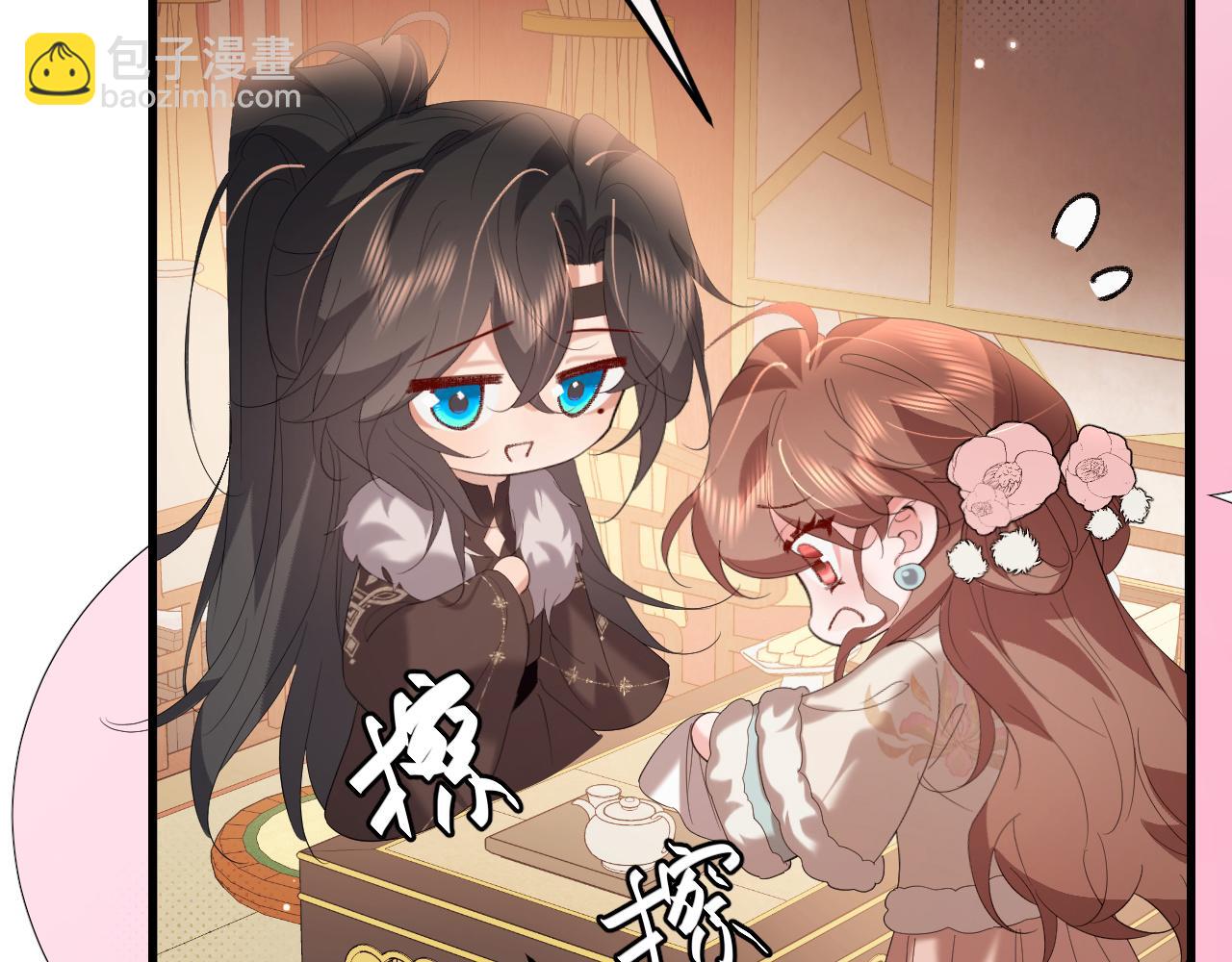 🍝炮灰闺女的生存方式 第358话 燕铖！ 第26页