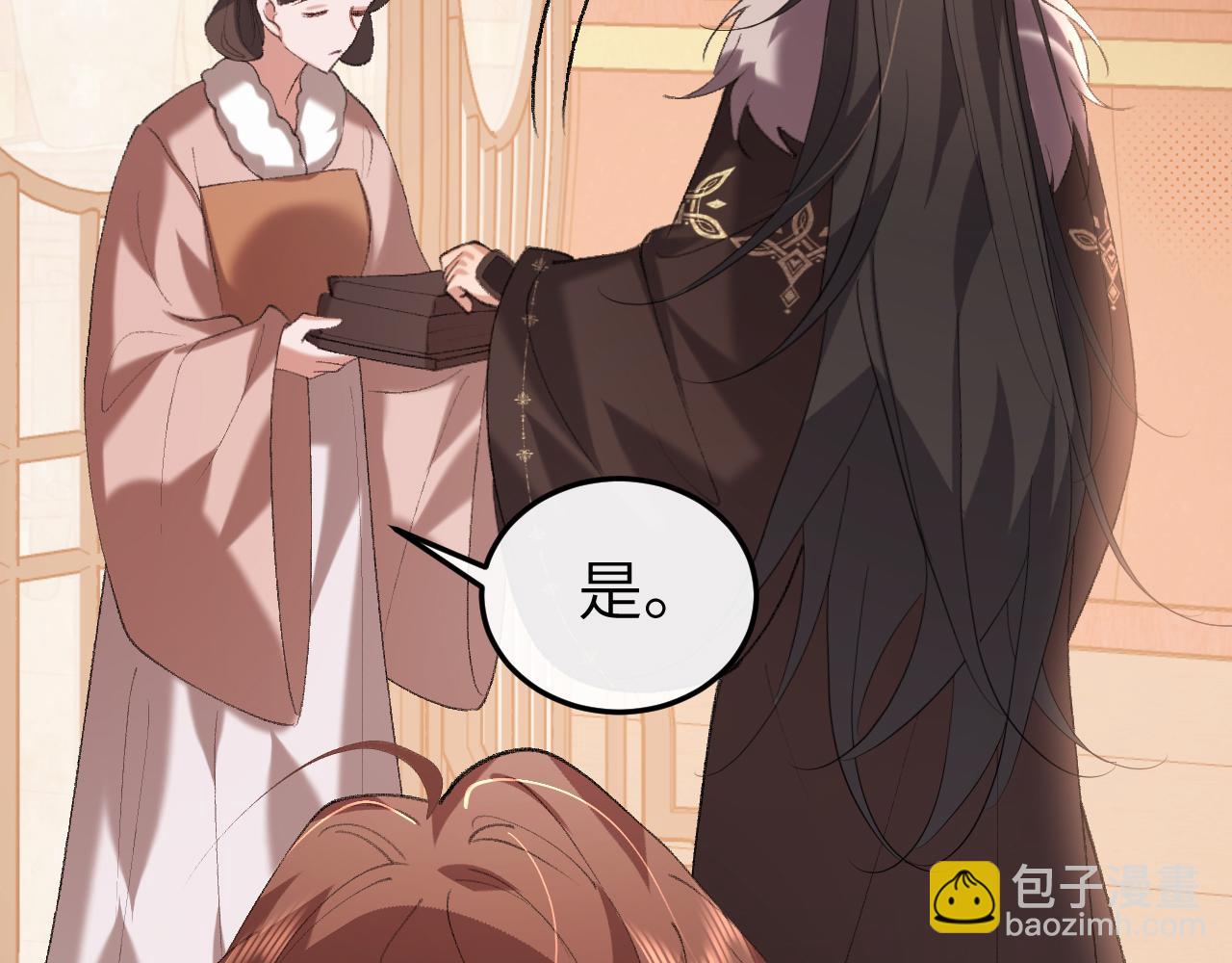 🍝炮灰闺女的生存方式 第358话 燕铖！ 第31页