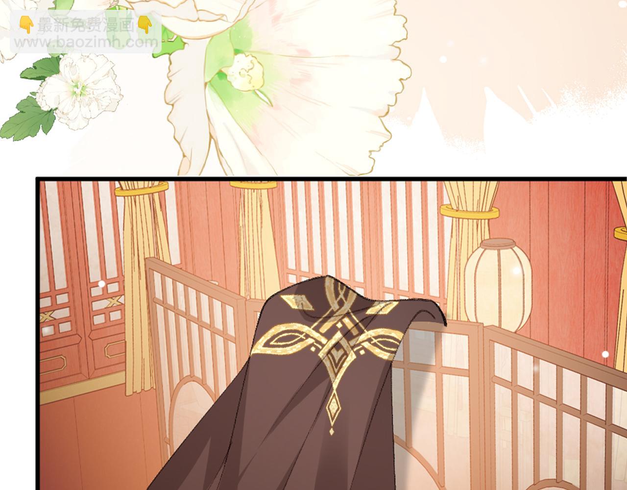 🍝炮灰闺女的生存方式 第358话 燕铖！ 第38页