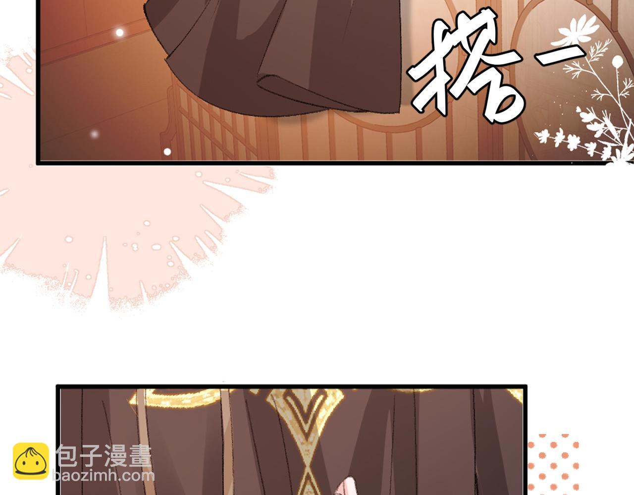 🍝炮灰闺女的生存方式 第358话 燕铖！ 第39页