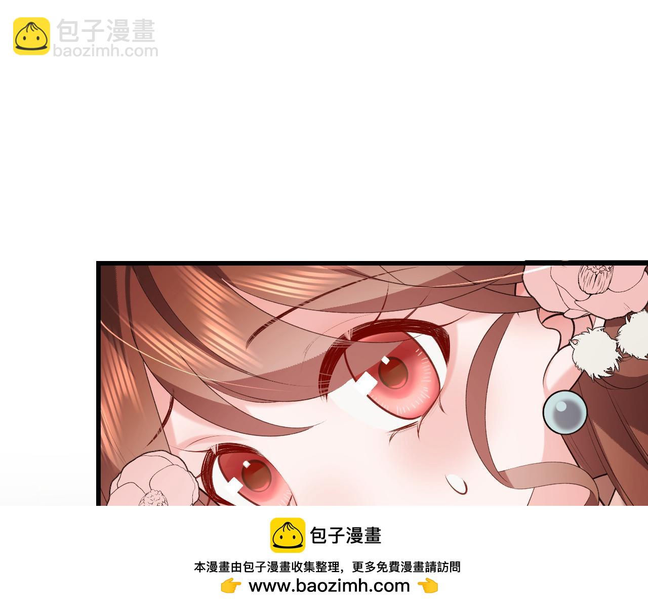 🍝炮灰闺女的生存方式 第358话 燕铖！ 第50页