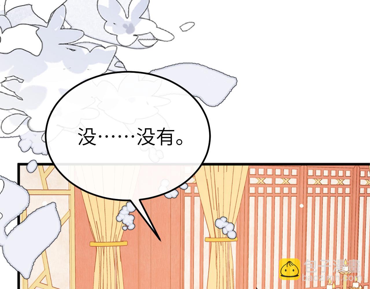 🍝炮灰闺女的生存方式 第358话 燕铖！ 第9页