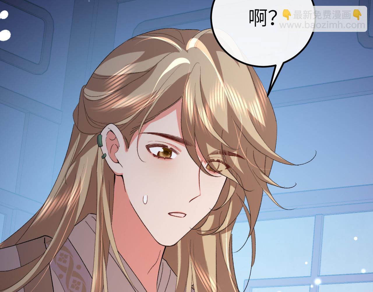 🍝炮灰闺女的生存方式 第360话 她怕我 第16页