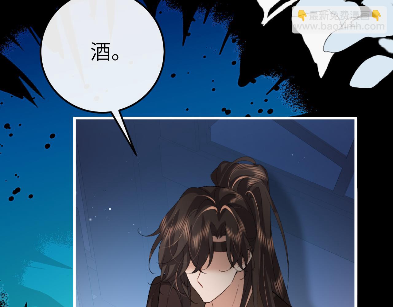 🍝炮灰闺女的生存方式 第360话 她怕我 第18页
