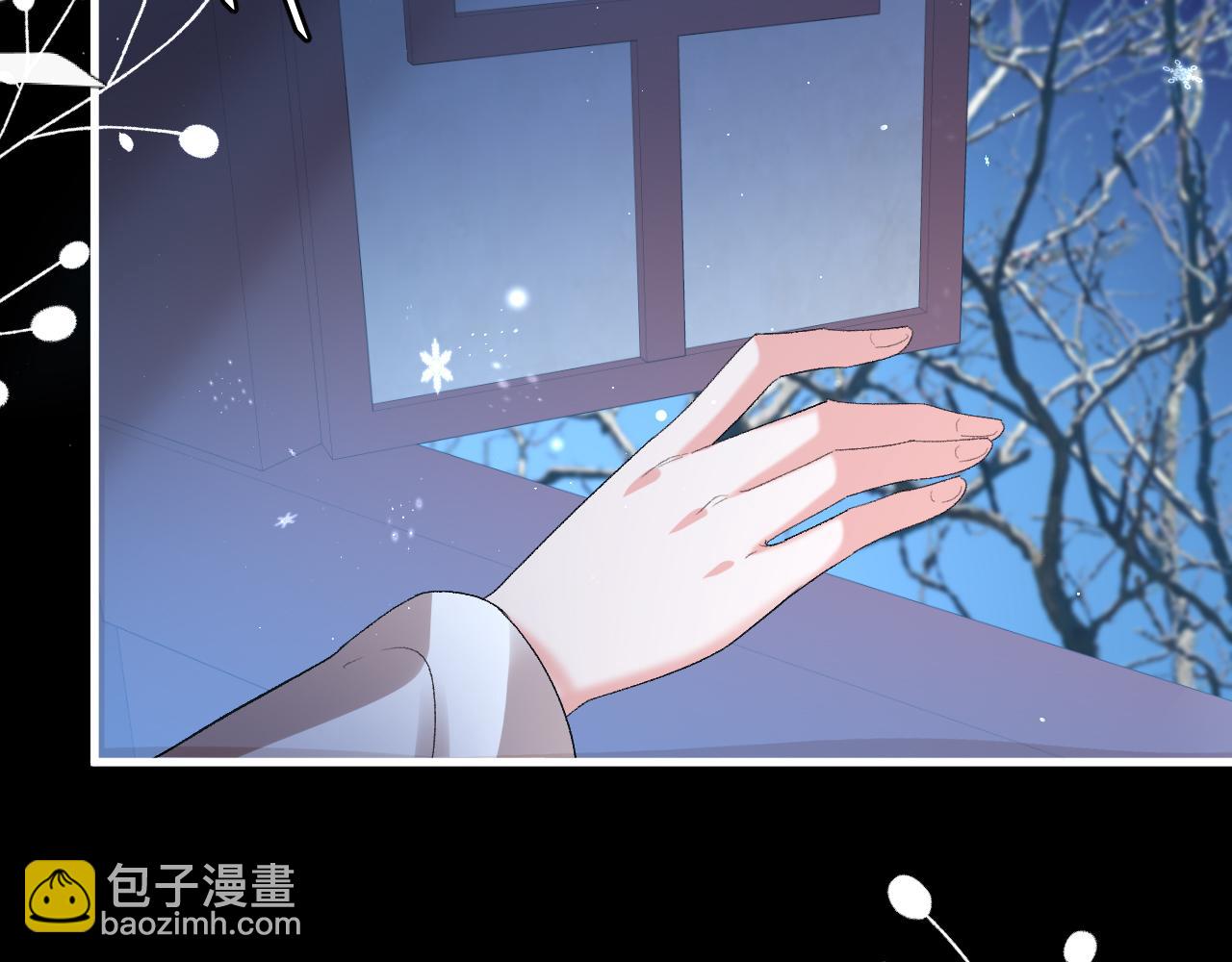 🍝炮灰闺女的生存方式 第360话 她怕我 第28页