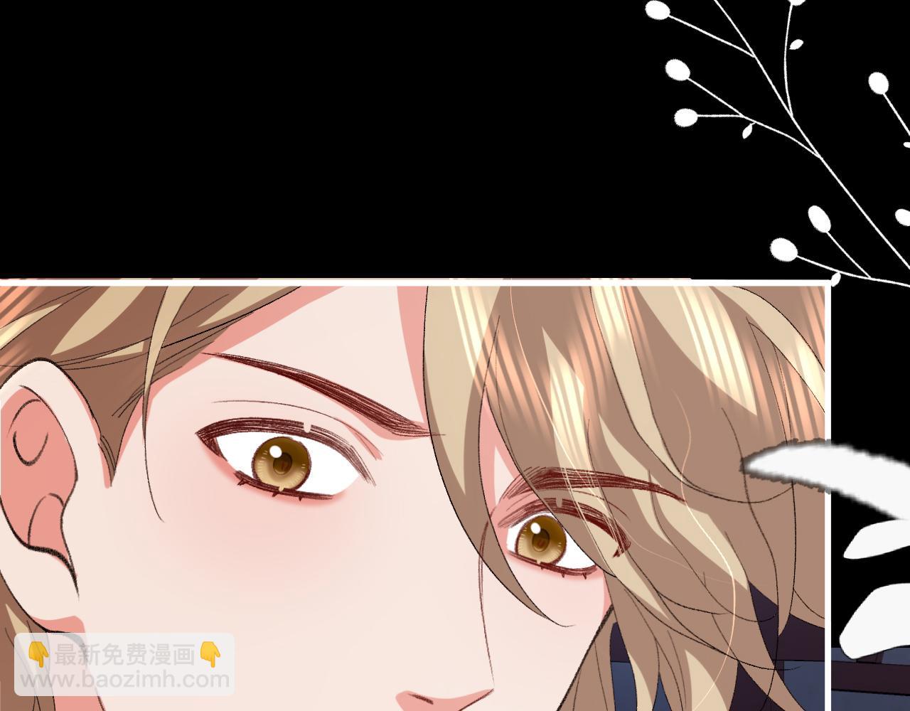 🍝炮灰闺女的生存方式 第360话 她怕我 第29页