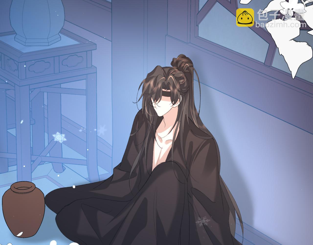🍝炮灰闺女的生存方式 第360话 她怕我 第31页