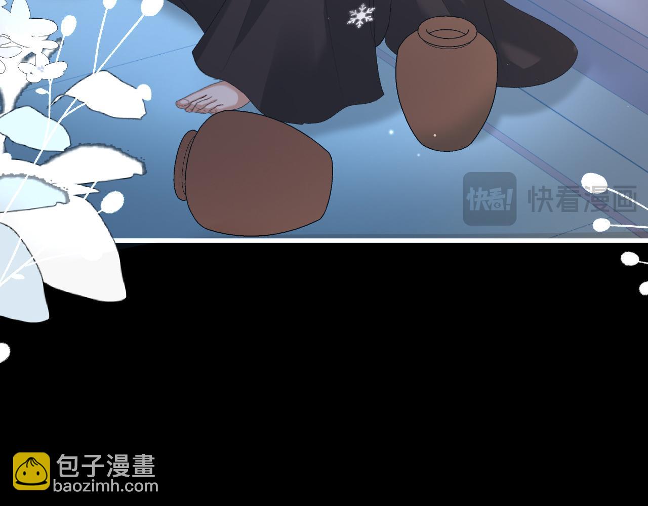 🍝炮灰闺女的生存方式 第360话 她怕我 第32页