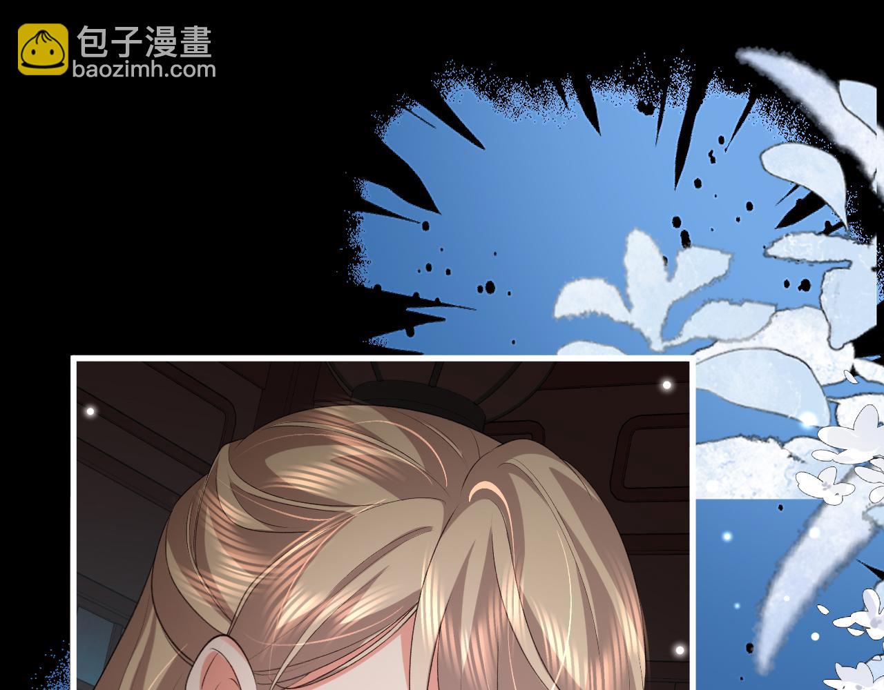 🍝炮灰闺女的生存方式 第360话 她怕我 第5页