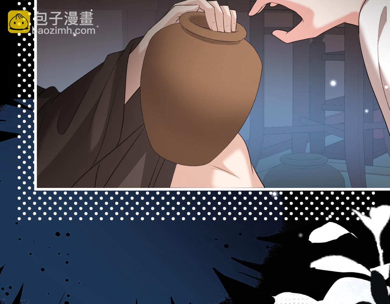 🍝炮灰闺女的生存方式 第360话 她怕我 第8页