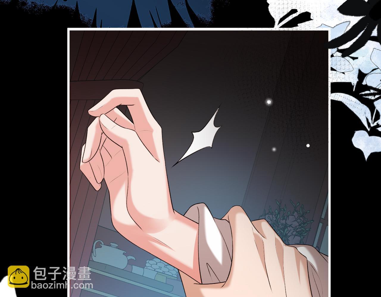 🍝炮灰闺女的生存方式 第360话 她怕我 第9页