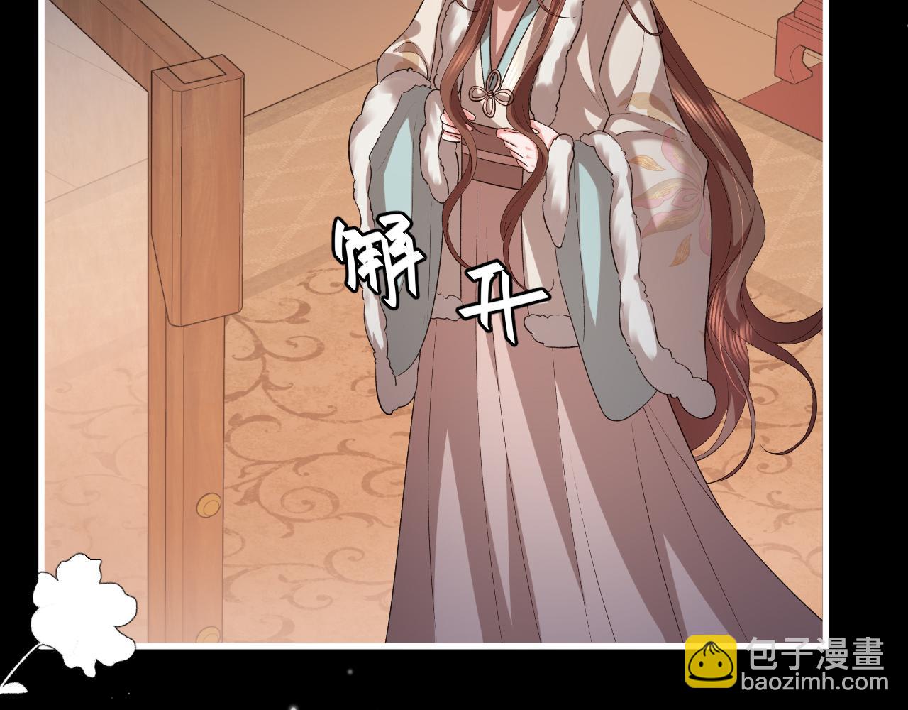 🍝炮灰闺女的生存方式 第362话 我是谁？ 第12页