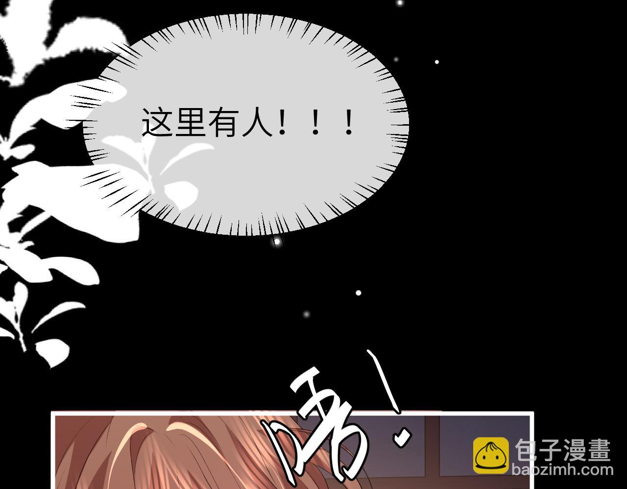 🍝炮灰闺女的生存方式 第362话 我是谁？ 第16页
