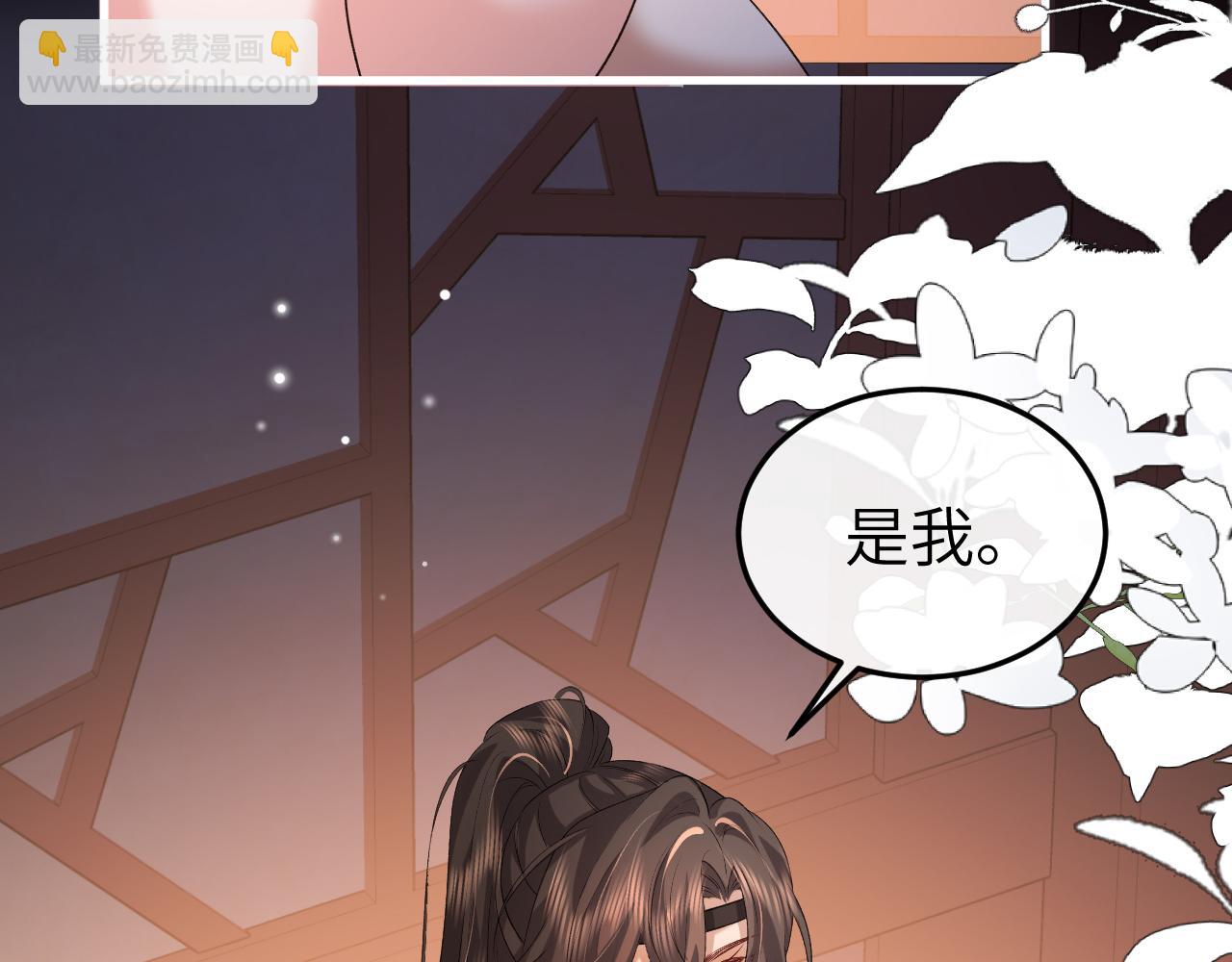 🍝炮灰闺女的生存方式 第362话 我是谁？ 第18页