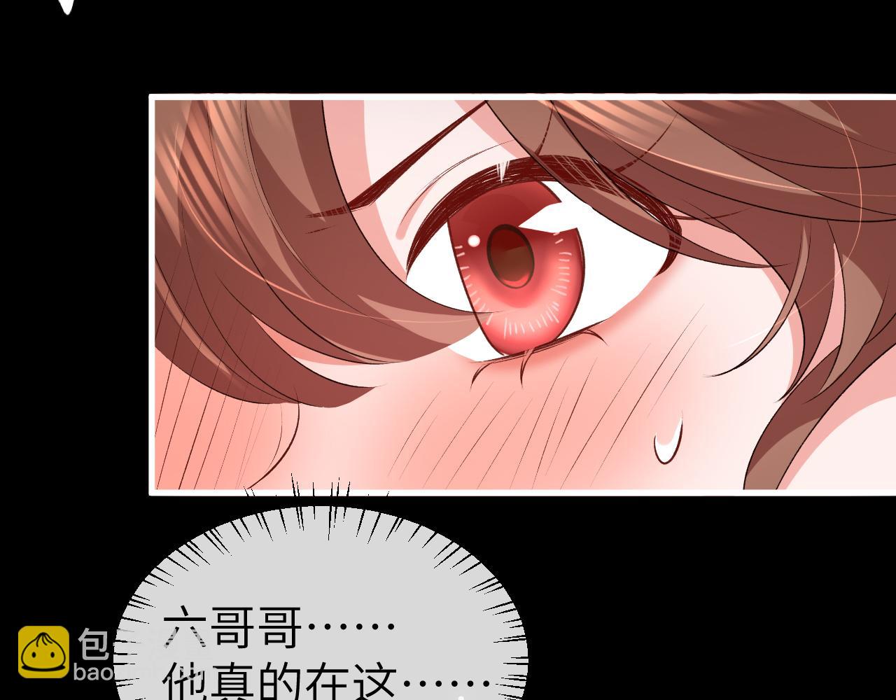 🍝炮灰闺女的生存方式 第362话 我是谁？ 第21页