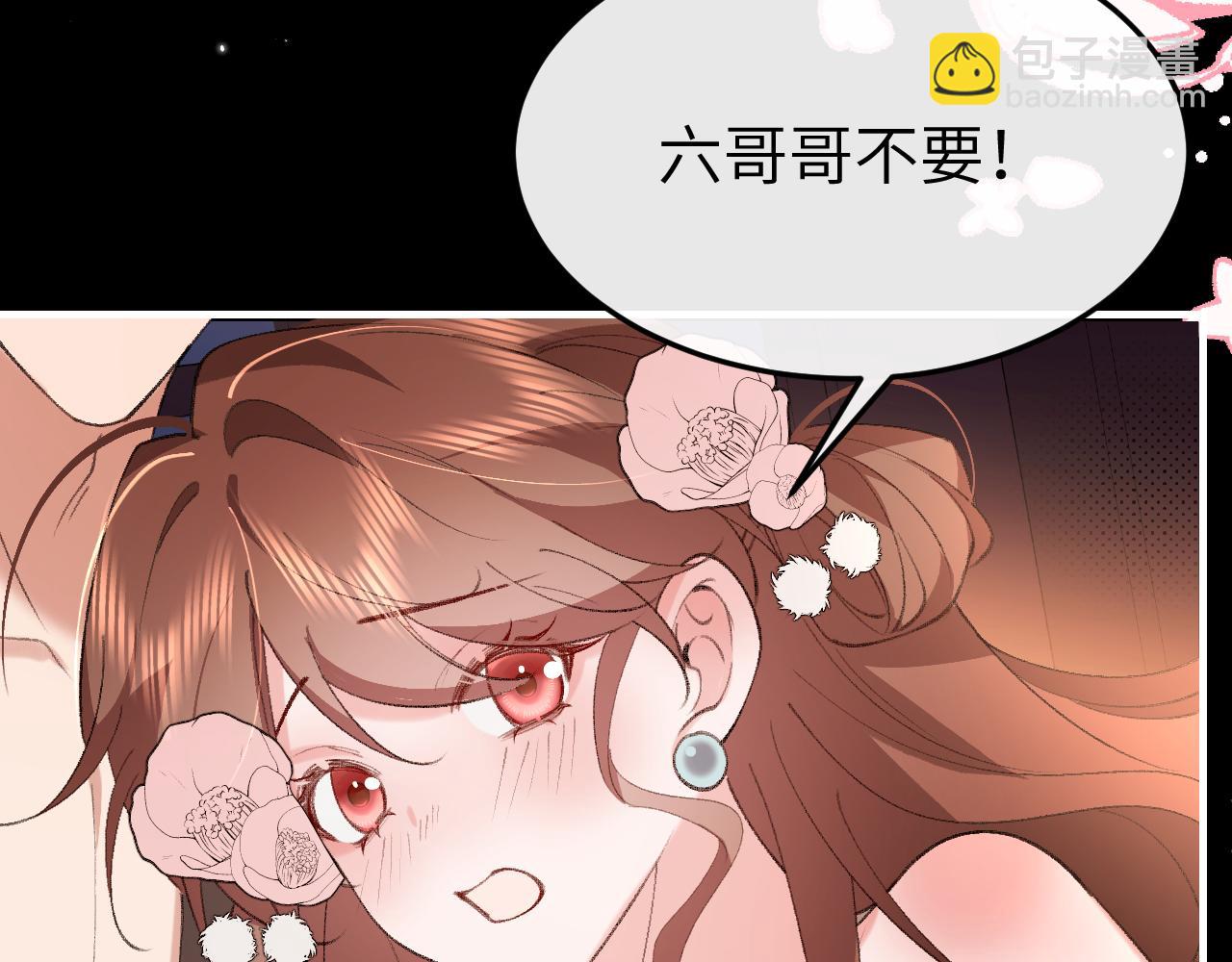 🍝炮灰闺女的生存方式 第362话 我是谁？ 第25页