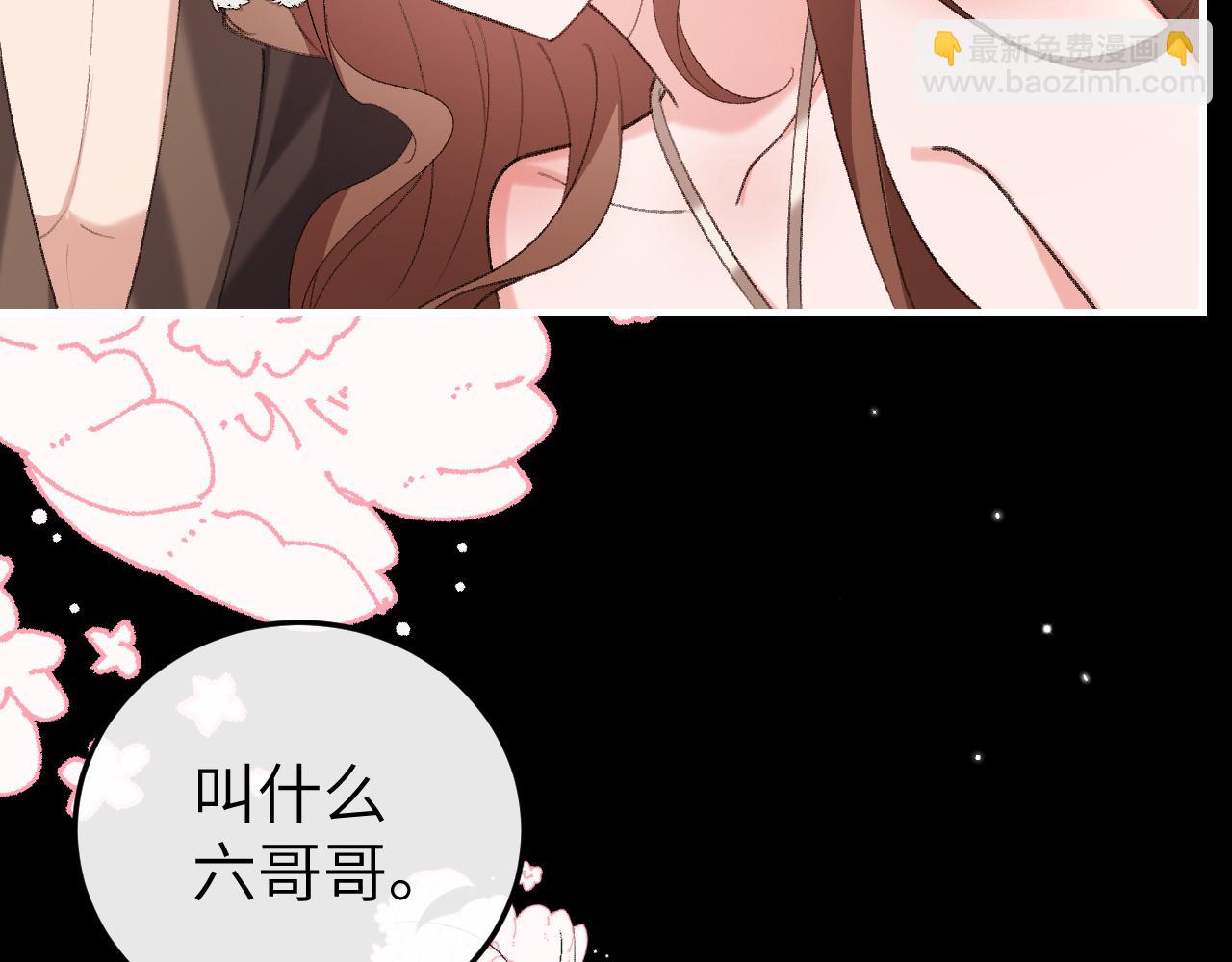 🍝炮灰闺女的生存方式 第362话 我是谁？ 第26页