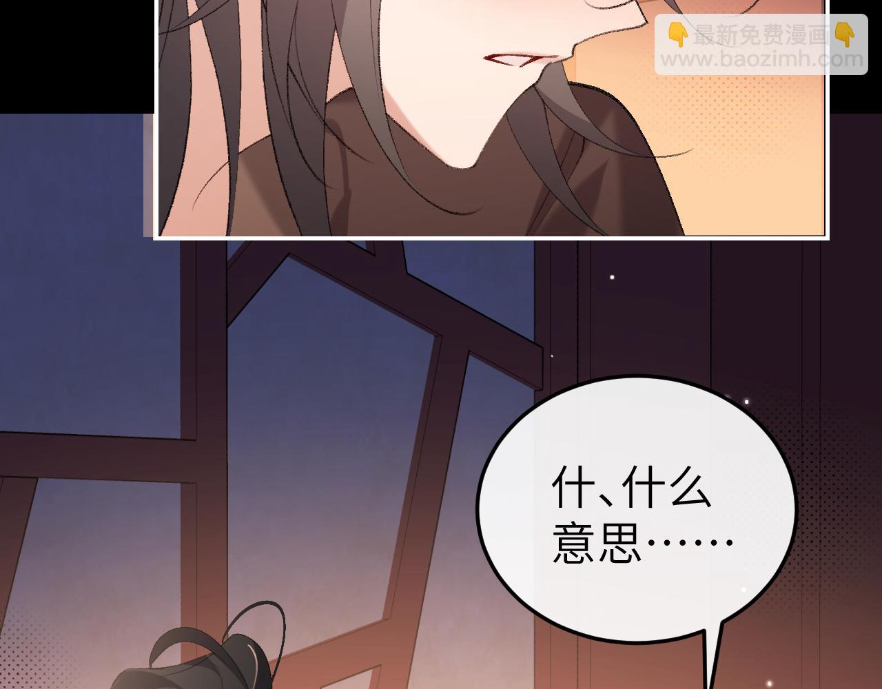 🍝炮灰闺女的生存方式 第362话 我是谁？ 第28页