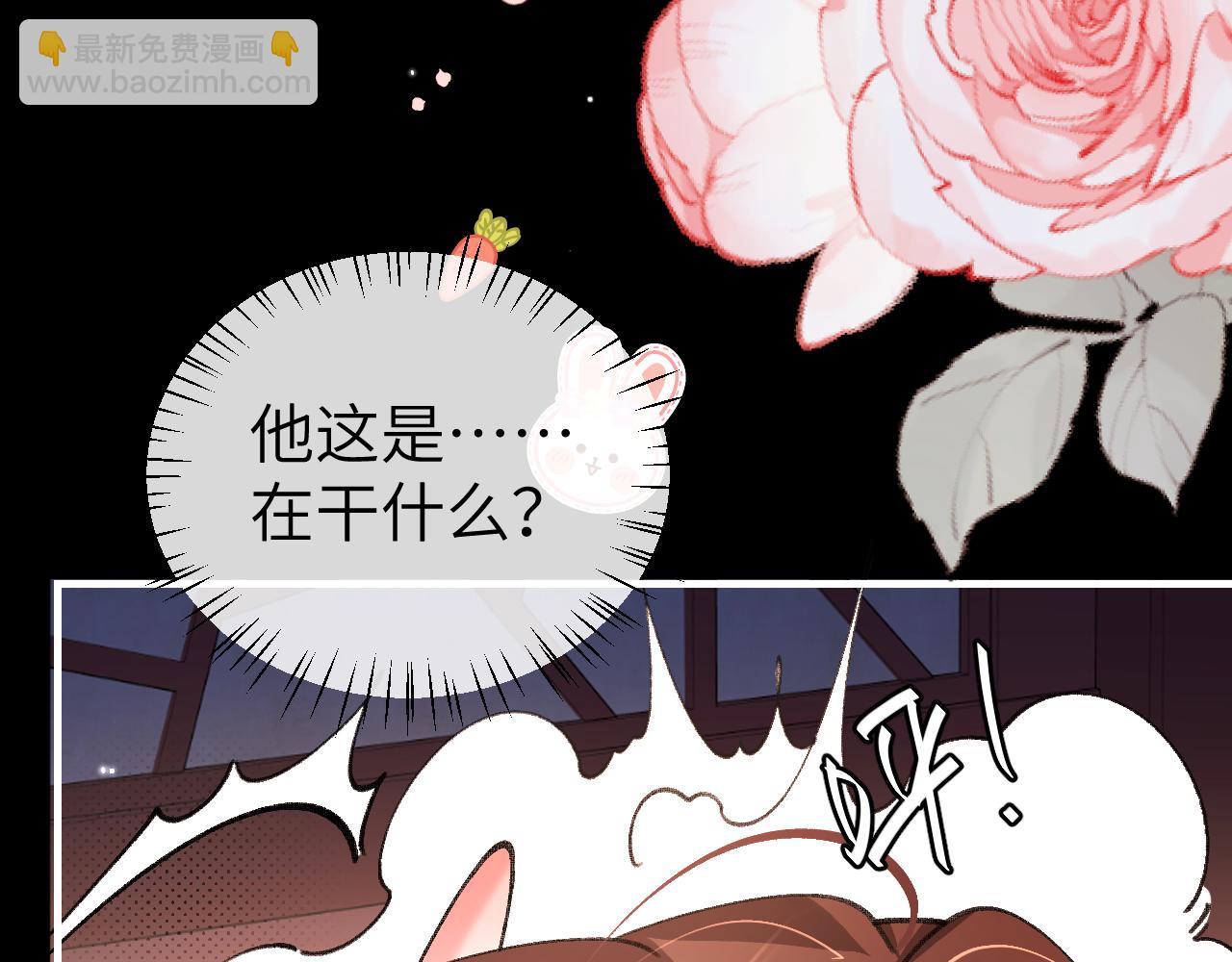 🍝炮灰闺女的生存方式 第362话 我是谁？ 第37页