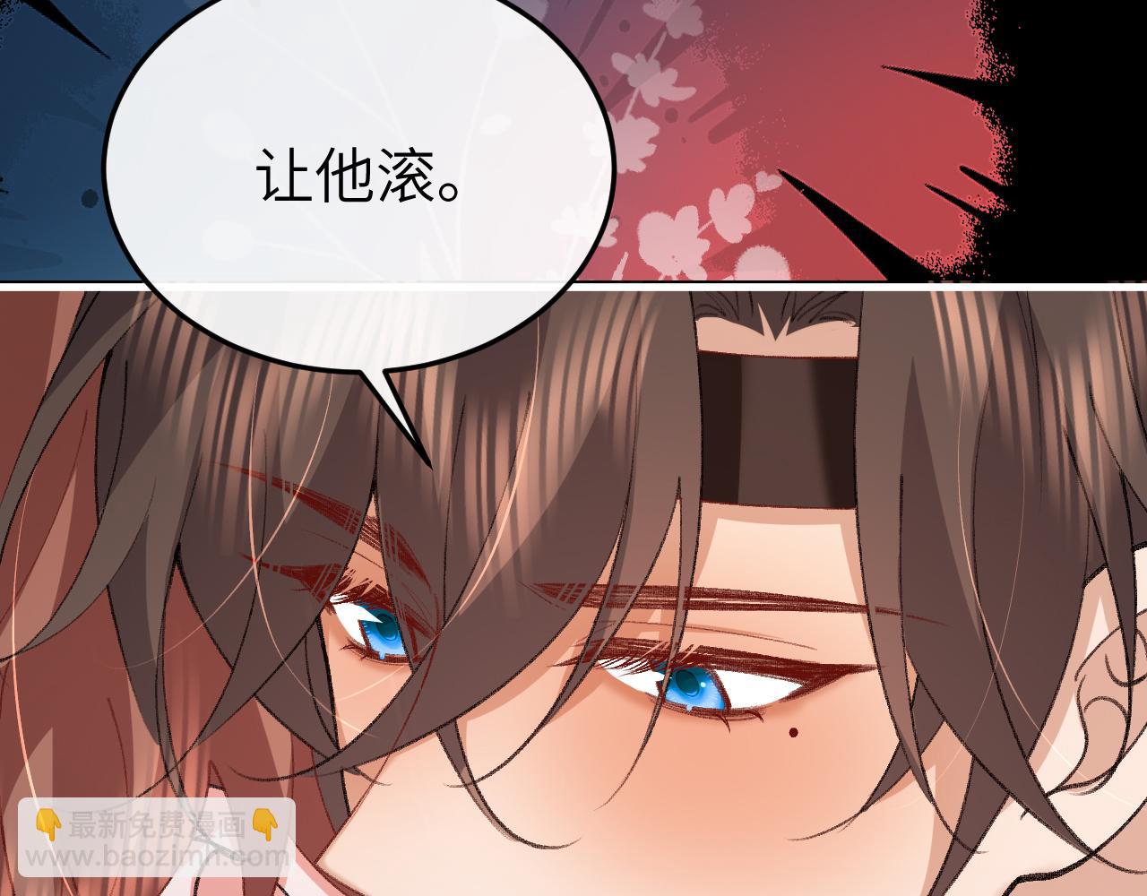 🍝炮灰闺女的生存方式 第362话 我是谁？ 第44页
