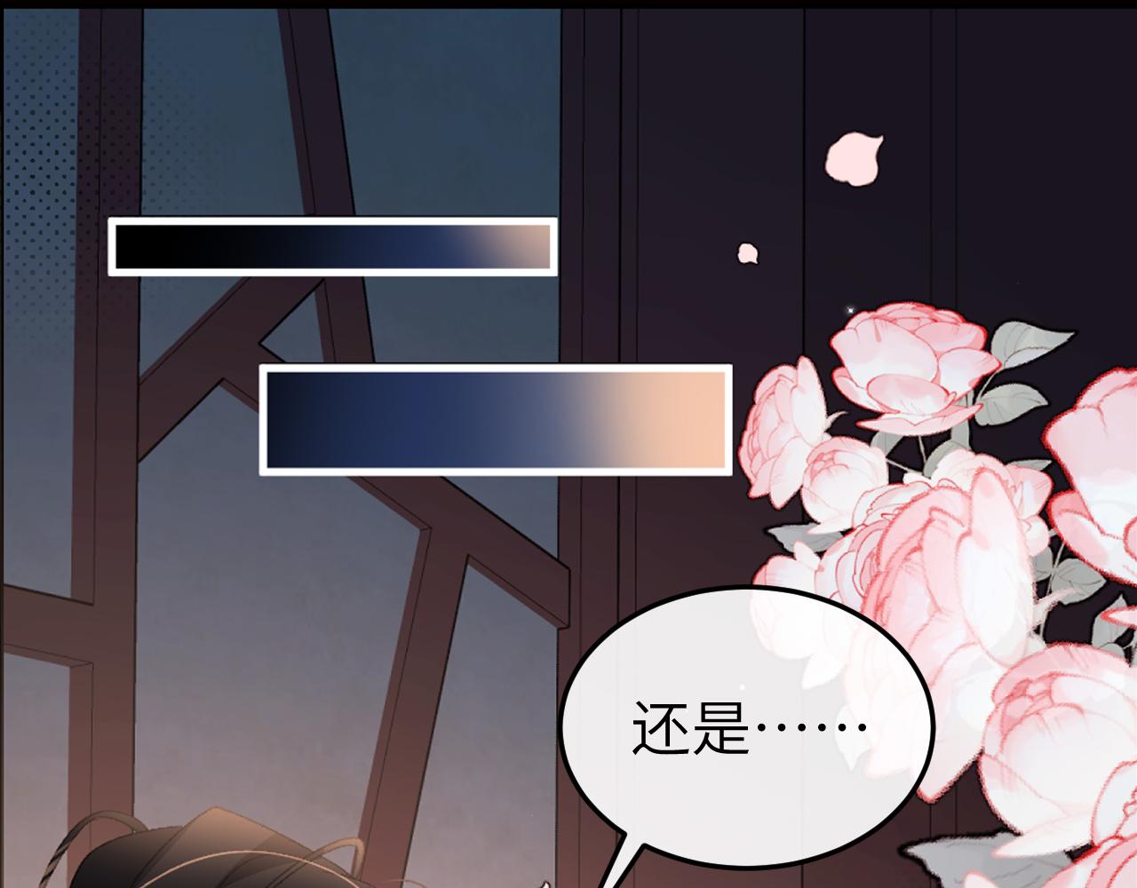 🍝炮灰闺女的生存方式 第362话 我是谁？ 第47页