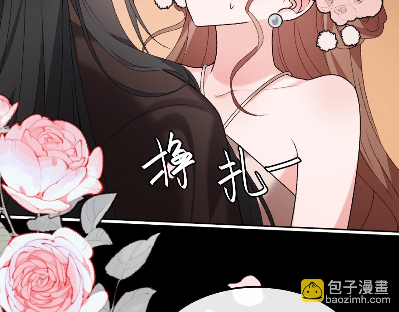 🍝炮灰闺女的生存方式 第362话 我是谁？ 第49页