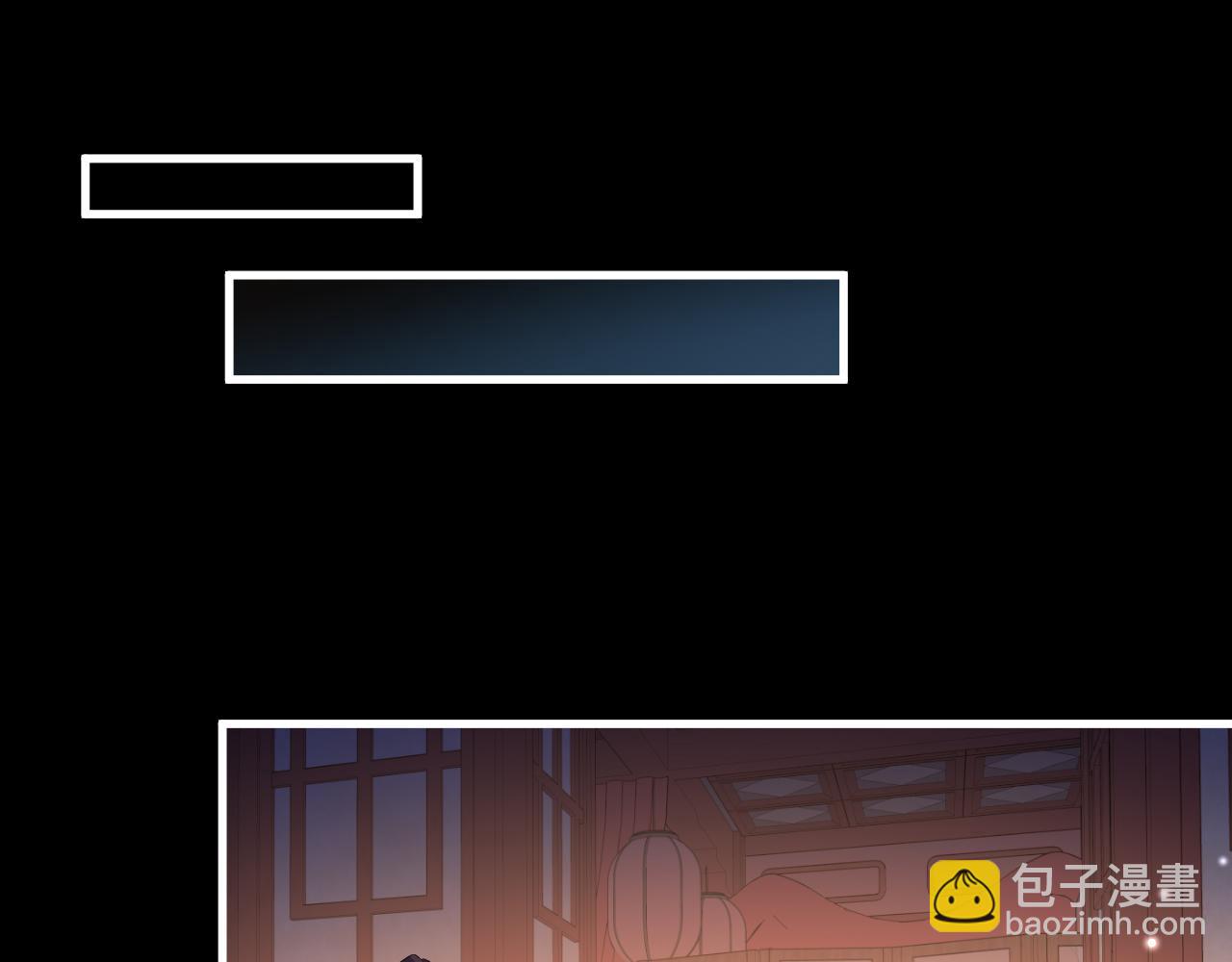 🍝炮灰闺女的生存方式 第362话 我是谁？ 第5页