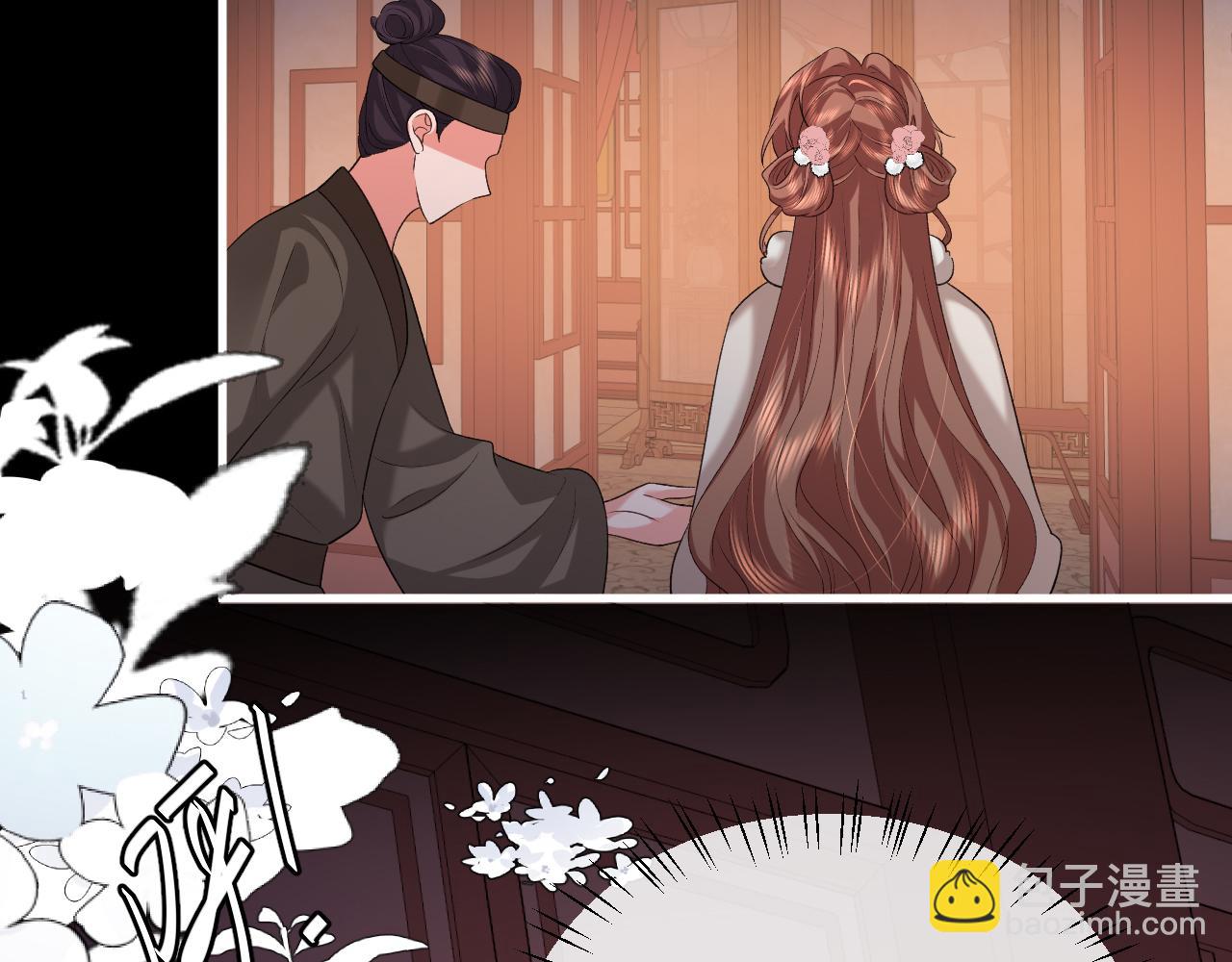 🍝炮灰闺女的生存方式 第362话 我是谁？ 第6页