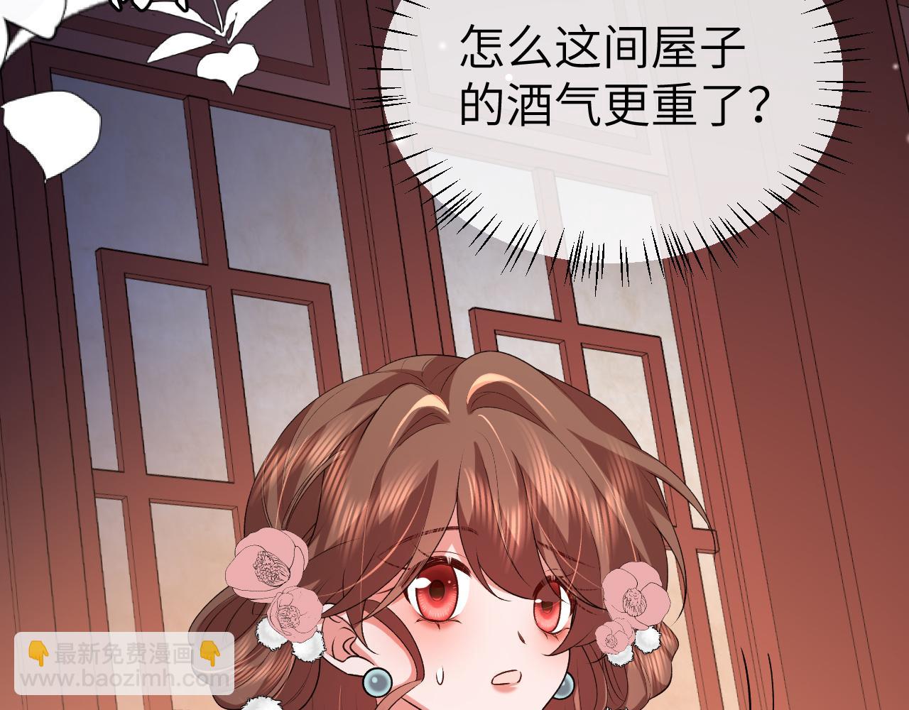 🍝炮灰闺女的生存方式 第362话 我是谁？ 第7页