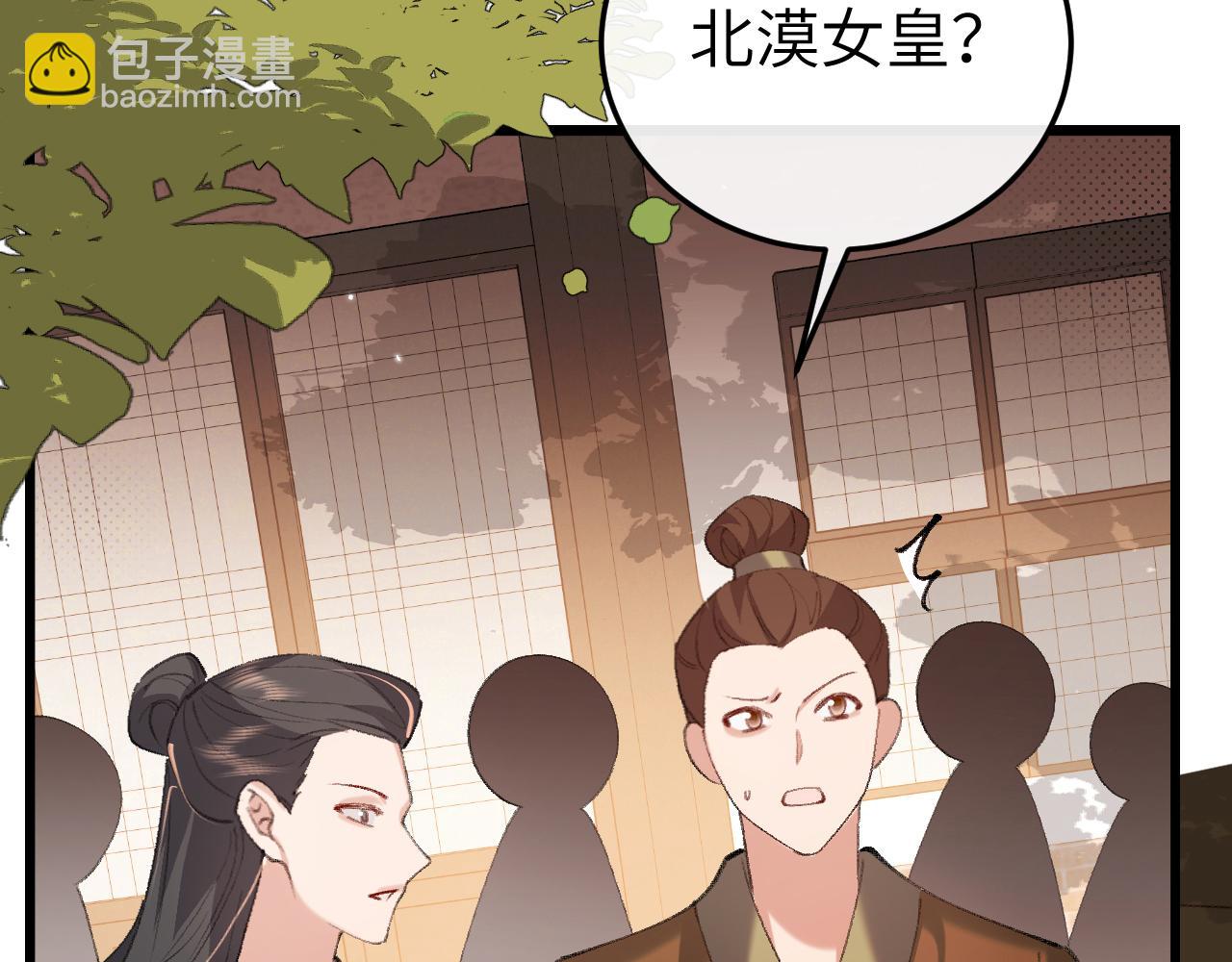 🍝炮灰闺女的生存方式 第368话 北漠篇 第10页