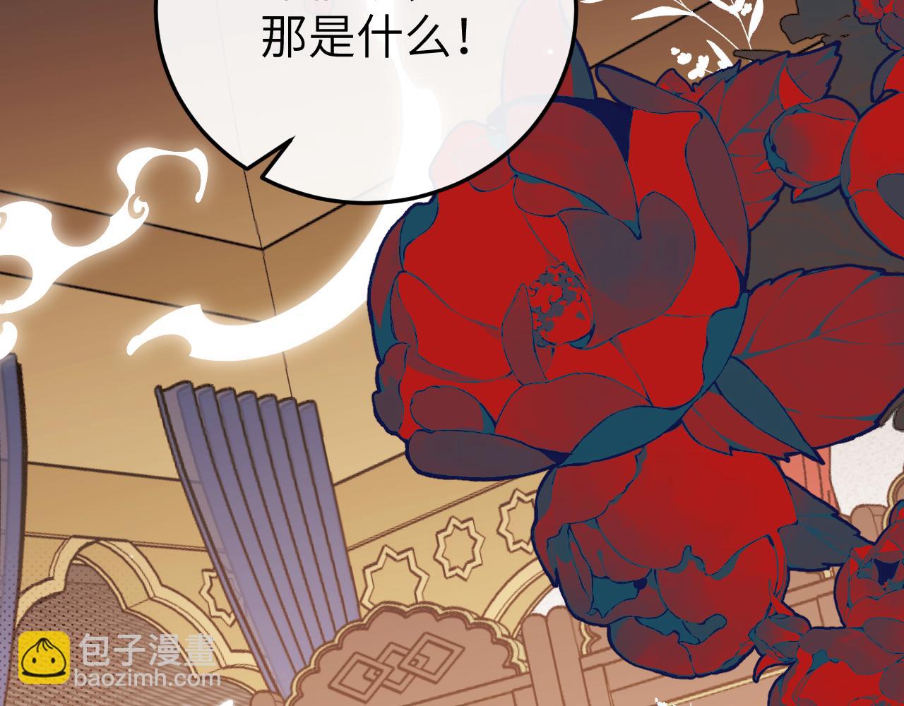 🍝炮灰闺女的生存方式 第368话 北漠篇 第12页