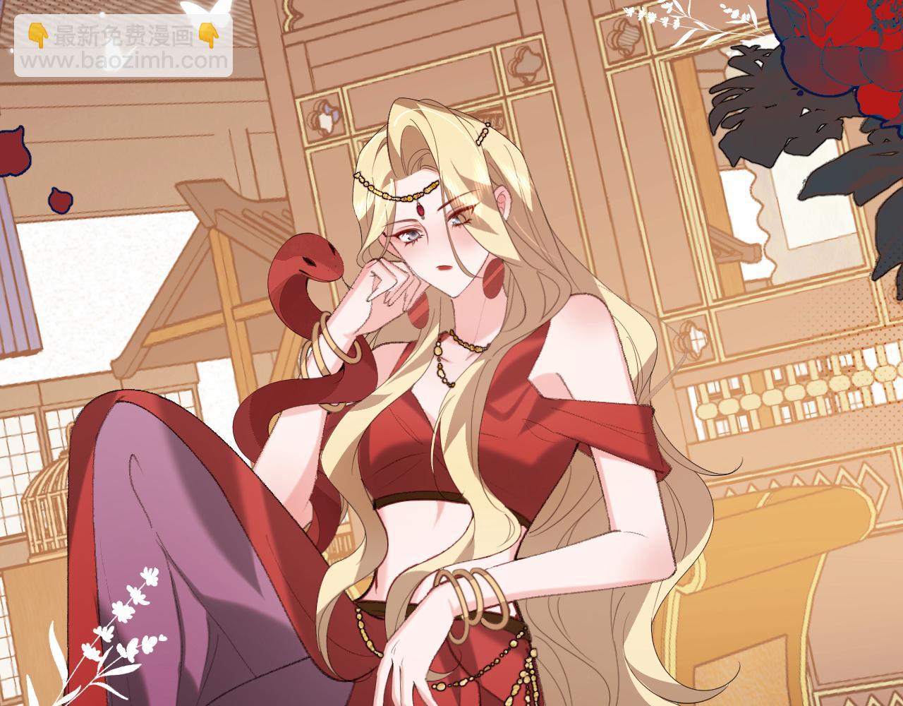 🍝炮灰闺女的生存方式 第368话 北漠篇 第13页