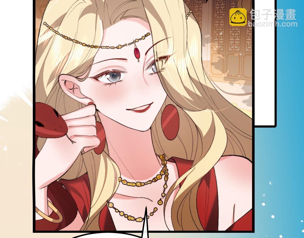 🍝炮灰闺女的生存方式 第368话 北漠篇 第16页