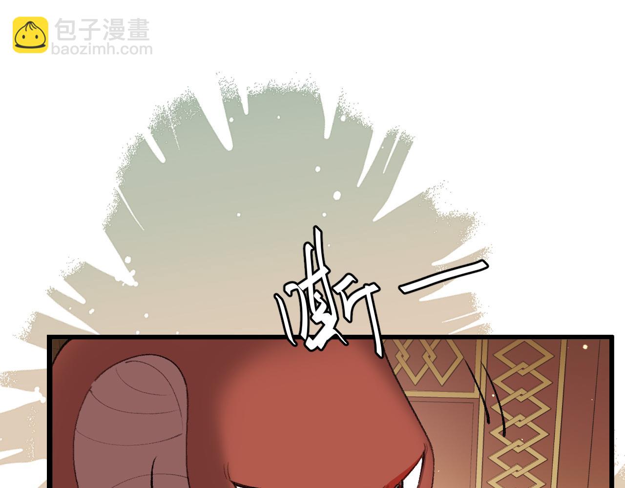🍝炮灰闺女的生存方式 第368话 北漠篇 第23页