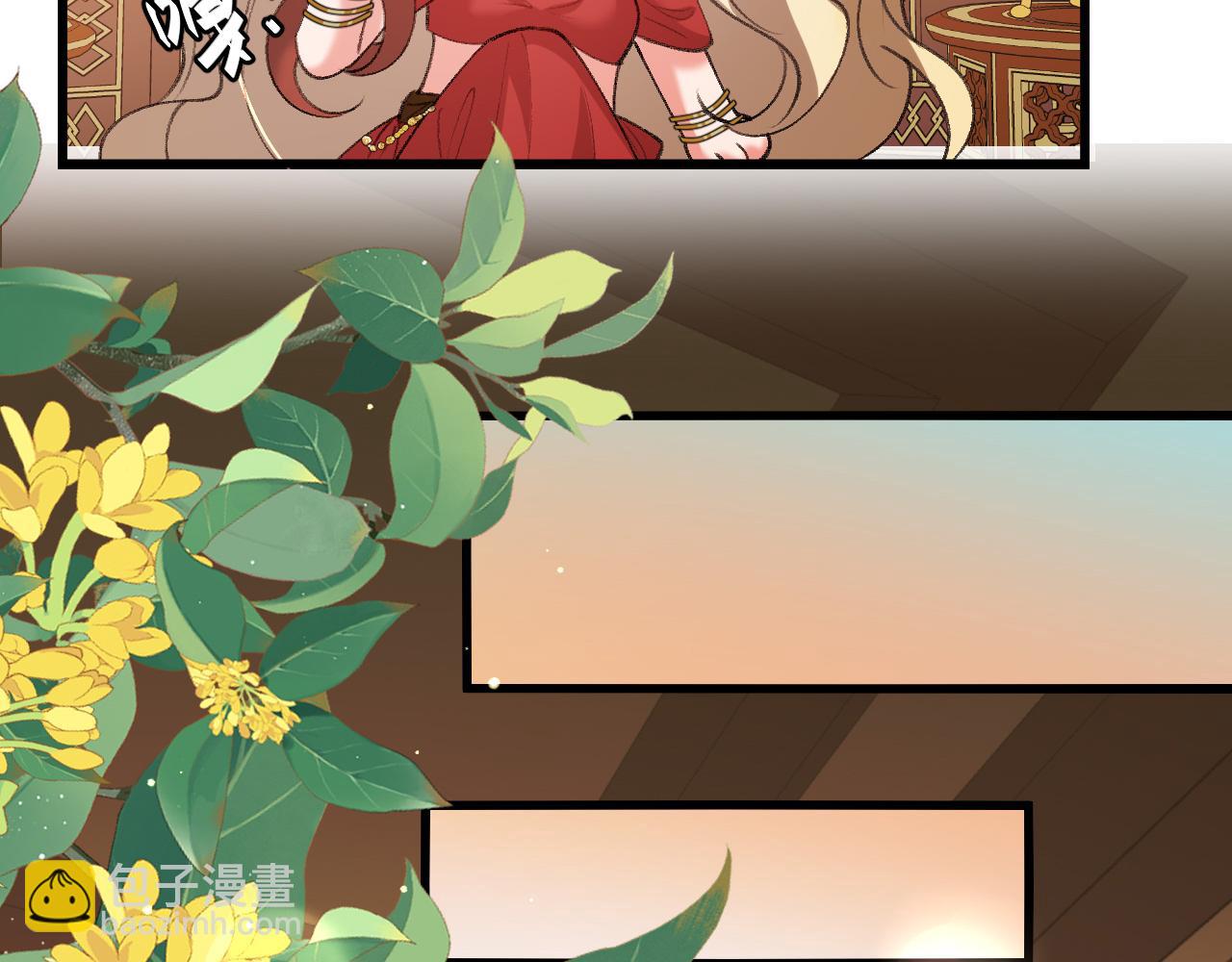 🍝炮灰闺女的生存方式 第368话 北漠篇 第26页