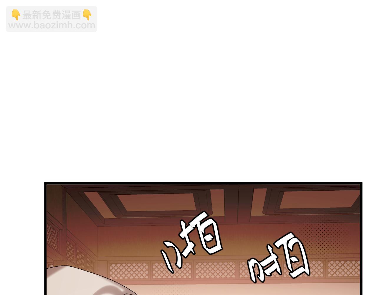 🍝炮灰闺女的生存方式 第368话 北漠篇 第43页