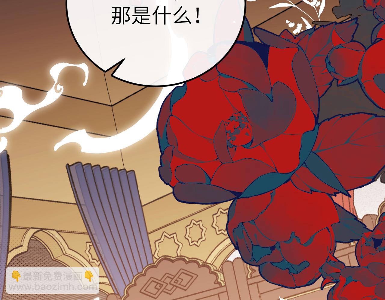 🍝炮灰闺女的生存方式 第368话 先皇后？ 第12页