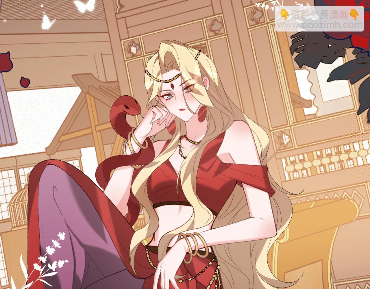 🍝炮灰闺女的生存方式 第368话 先皇后？ 第13页