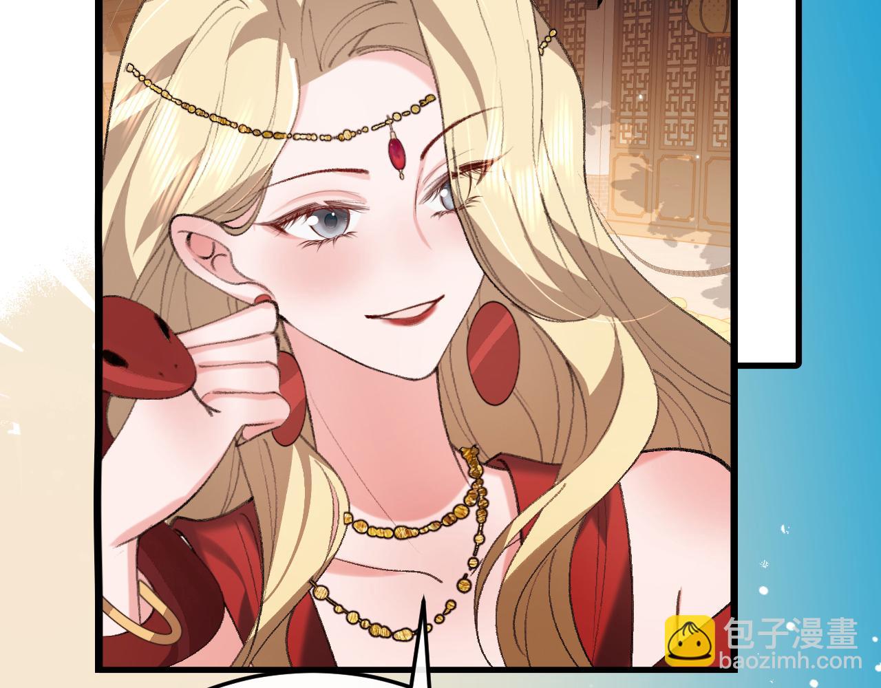 🍝炮灰闺女的生存方式 第368话 先皇后？ 第16页