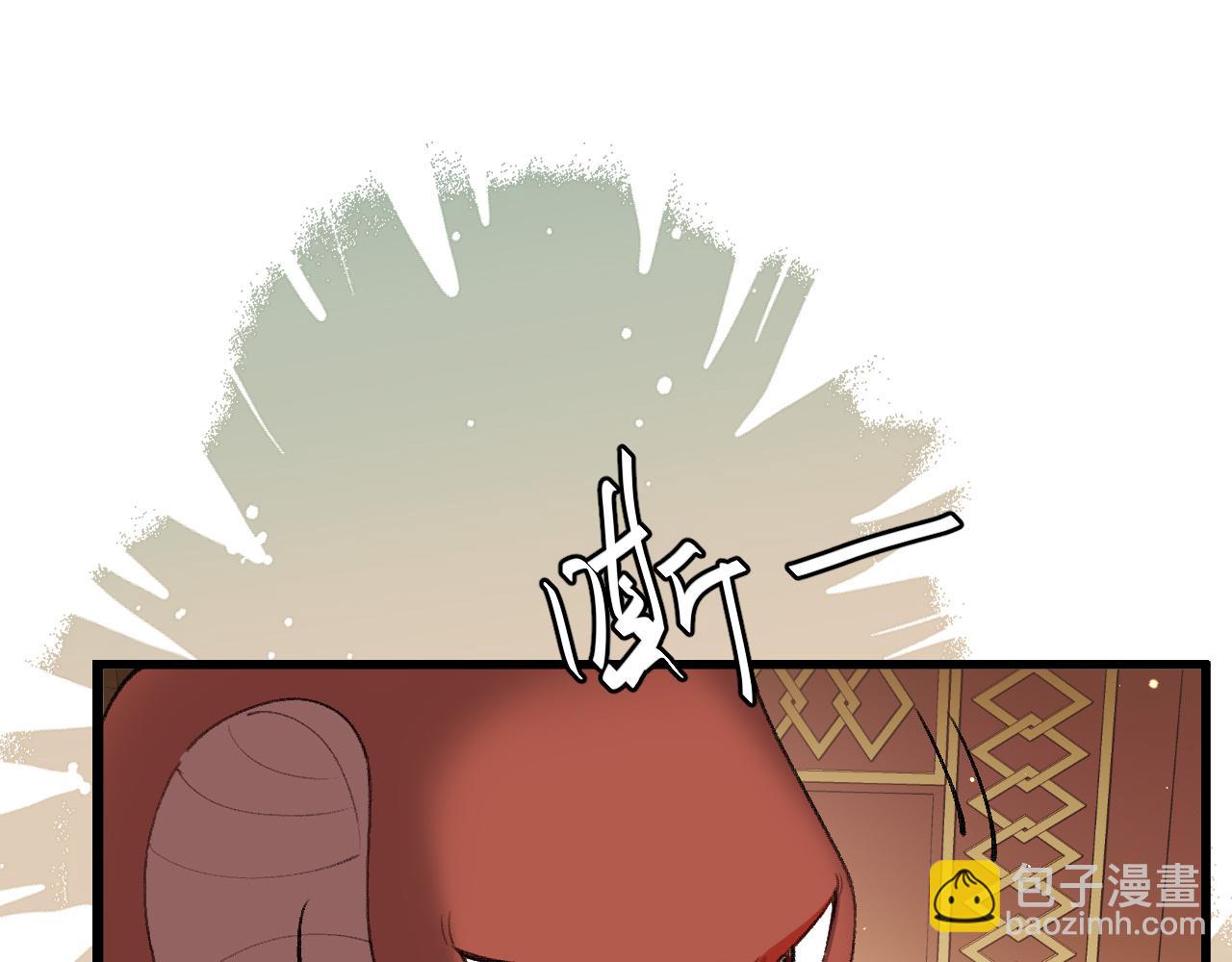 🍝炮灰闺女的生存方式 第368话 先皇后？ 第23页