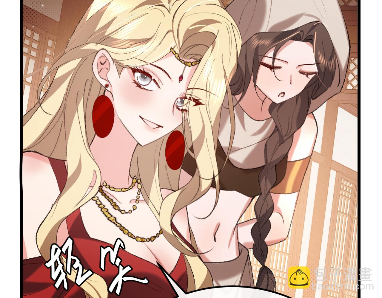 🍝炮灰闺女的生存方式 第370话 阿洛你好 第12页
